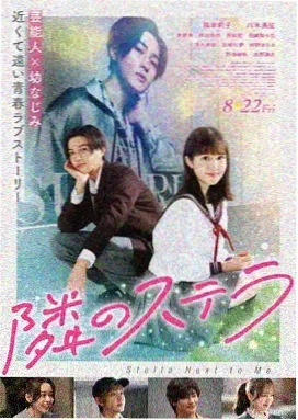 姜在勋角色剧照